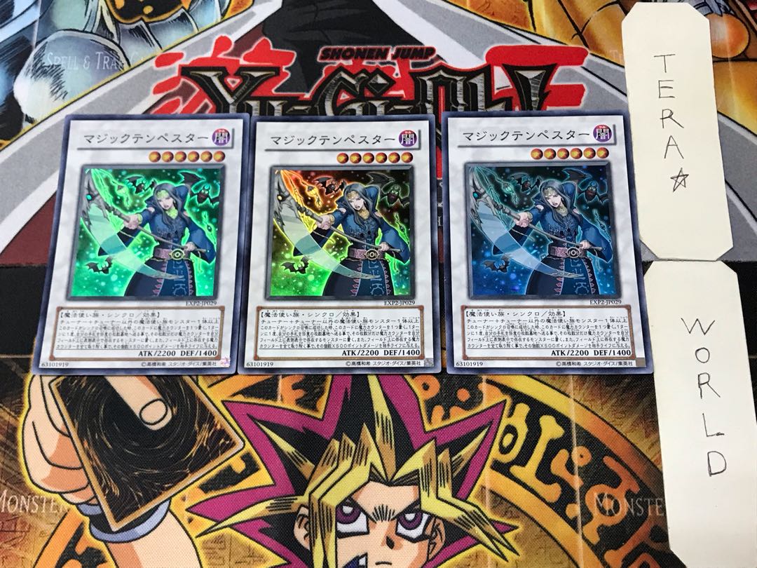 Tempest Magician 4 Super Set of 3 Tera