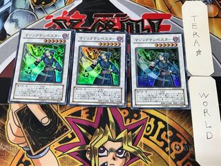 Tempest Magician 5 Super Set of 3 Tera