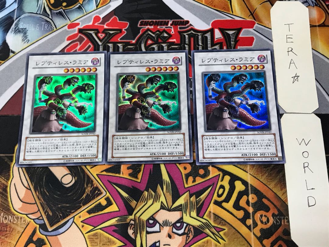 Reptilianne Hydra 2 Super Set of 3 Terra