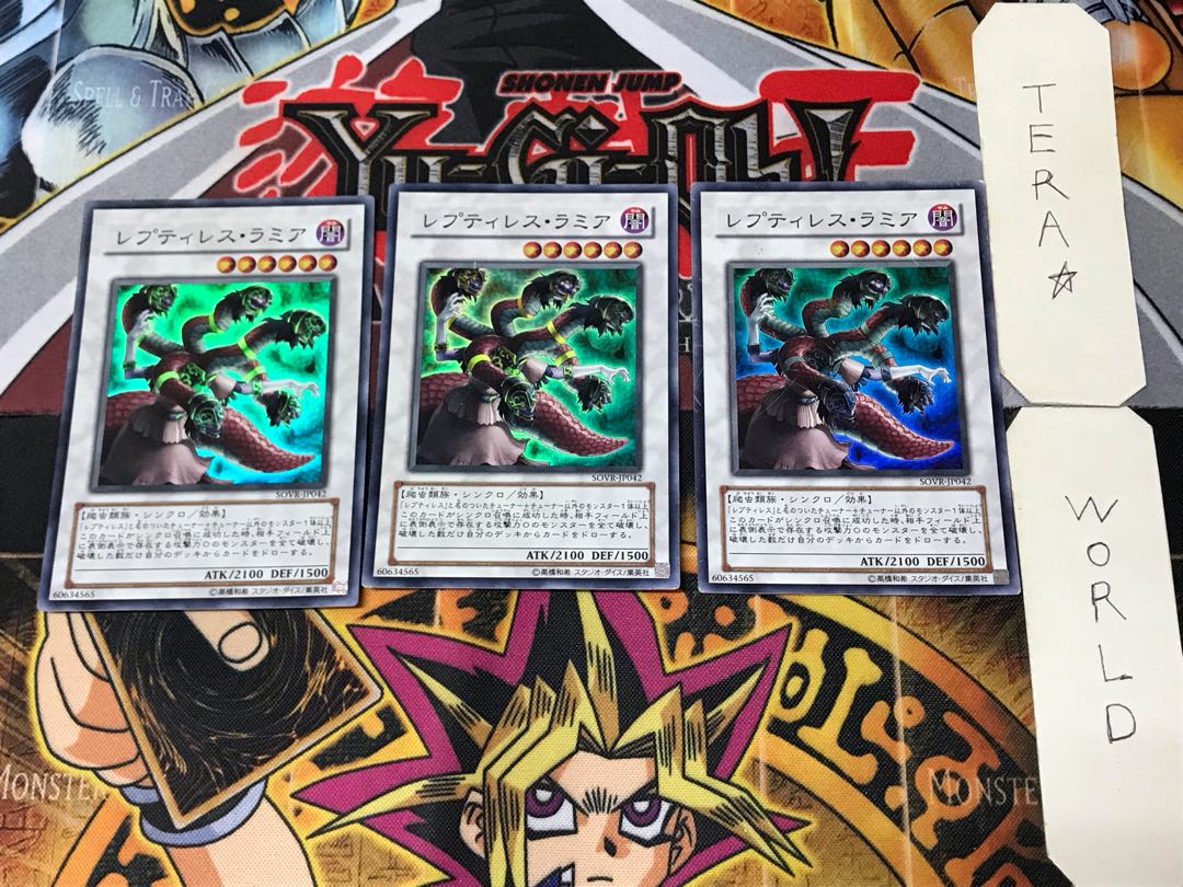 Reptilianne Hydra 3 Super Set of 3 Tera