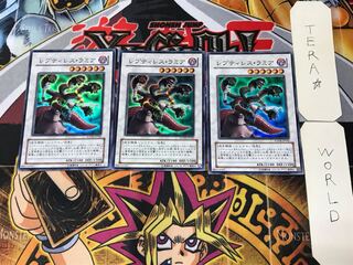 Reptilianne Hydra 4 Super Set of 3 Tera