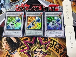 Turbo Cannon 3 Super Set of 3 Tera