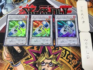 Turbo Cannon 4 Super Set of 3 Tera