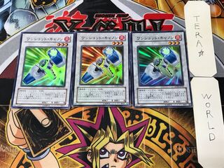 Turbo Cannon 5 Super Set of 3 Tera