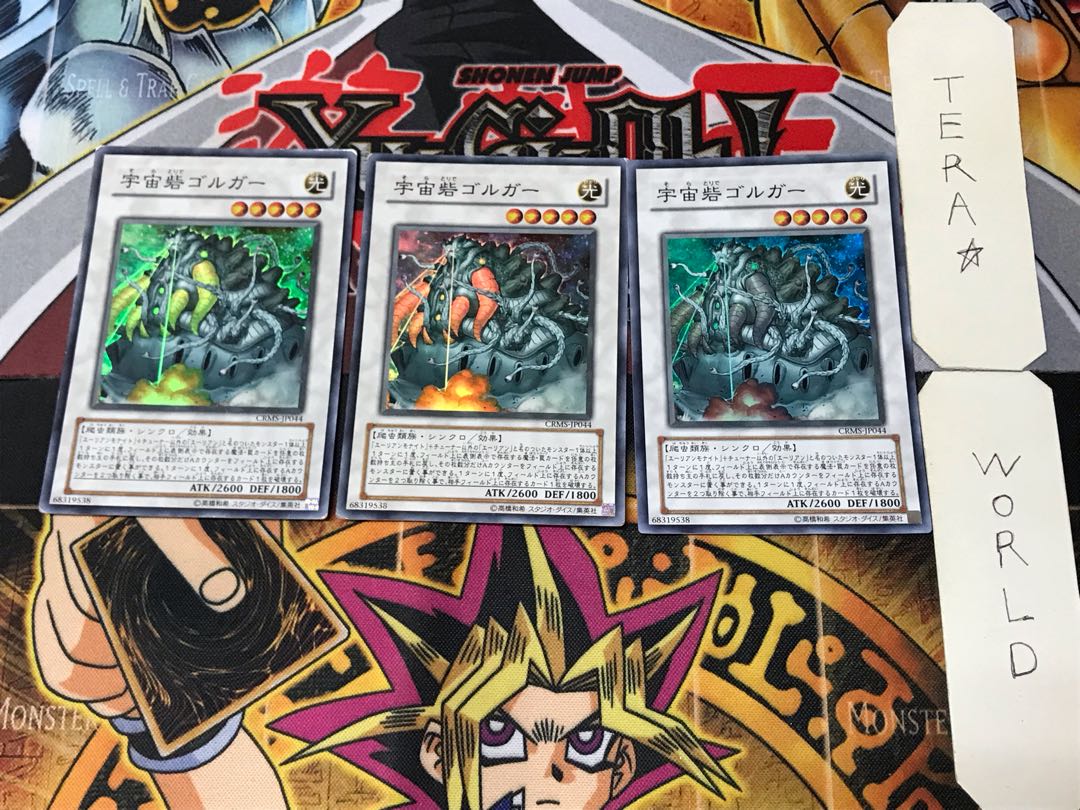 Cosmic Fortress Gol'gar 5 Super 3-pc. set Tera