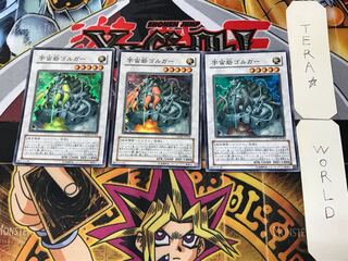 Cosmic Fortress Gol'gar 5 Super 3-pc. set Tera