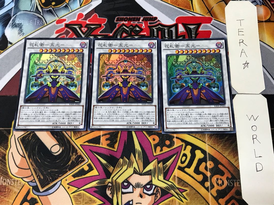 Hanafuda Ei - Gokou - 2 Super Set of 3 Tera