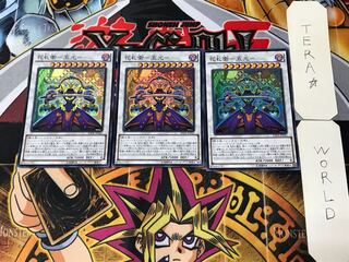 Hanafuda Ei - Gokou - 2 Super Set of 3 Tera