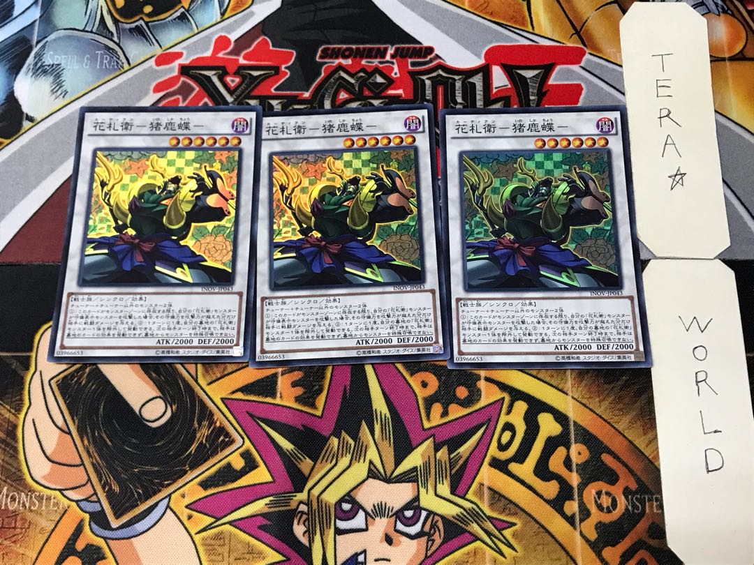 Hanafuda Ei - Inoshika Butterfly - 2 Super 3-Piece Set Tera