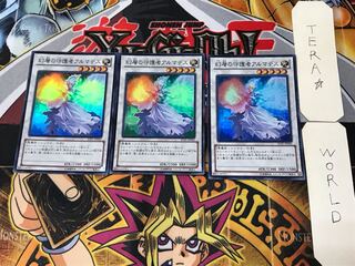 幻層の守護者アルマデス 1 スーパー 3枚セット てら