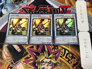 Vermillion Dragon Mech 1 Super Set of 3 Tera