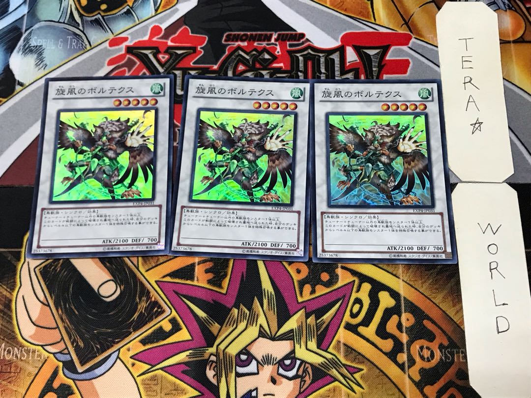 Vortex the Whirlwind 2 Super Set of 3 Tera