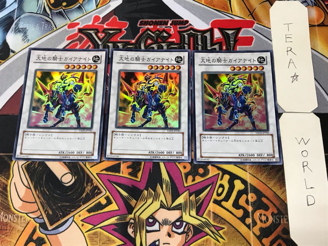 Gaia Knight, the Force of Earth 5 Super 3-card set Tera