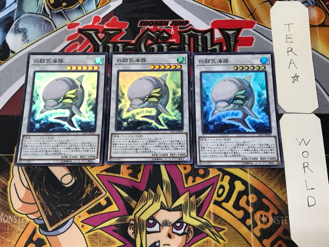 White Aura Dolphin 4 Super Set of 3 Tera