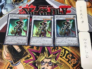 Vergilius, Poet of the Far Shore 2 Super, set of 3 Tera.