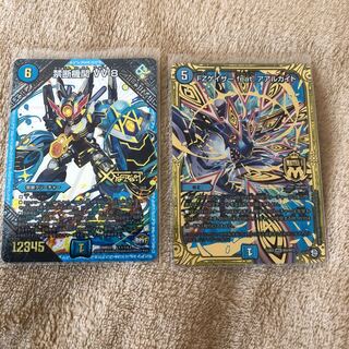 禁断機関VV8 アアルカイト