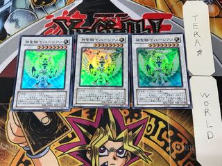 神聖騎士パーシアス 2 スーパー 3枚セット てら