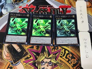 Number C39: Utopia Ray 2 Super 3-Pack Tera