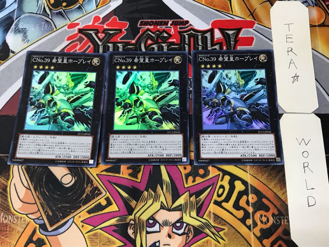 Number C39: Utopia Ray 3 Super 3-Pack Tera