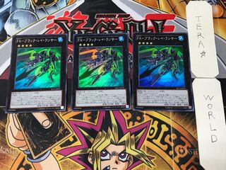 FA-ブラック・レイ・ランサー 2 スーパー 3枚セット てら