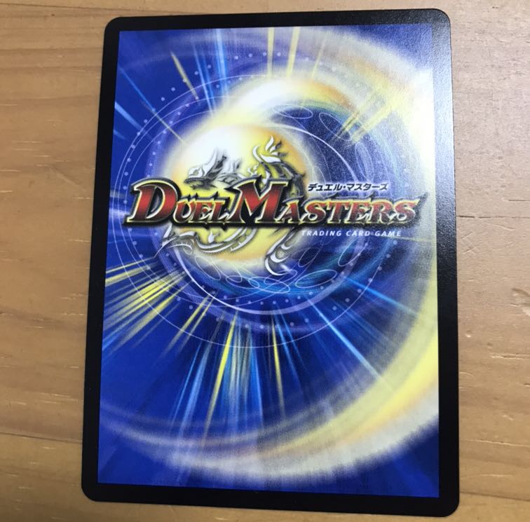 絶望と反魂と滅殺の決断(パーフェクトダークネス)シク