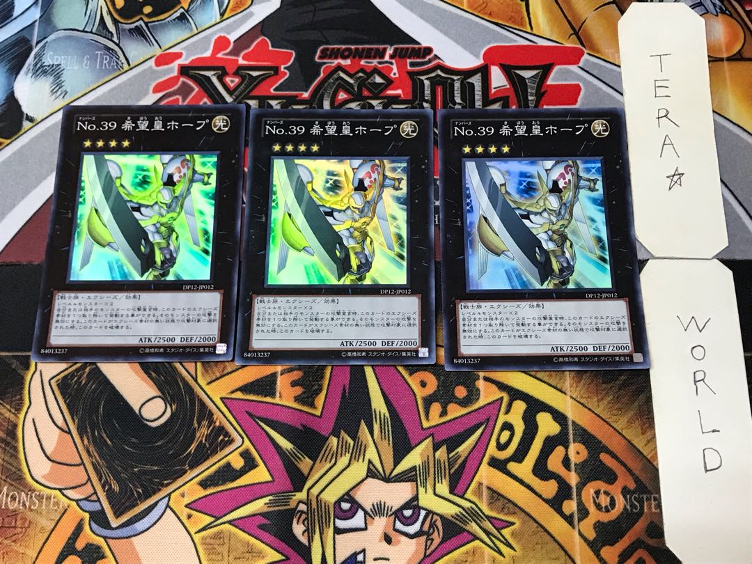 Number 39: Utopia 1 Super set of 3 Tera