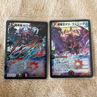 デスフェニックス ゼロフェニックスプロモ (Used) （1093248000