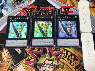 No.39 希望皇ホープ 4 スーパー 3枚セット てら