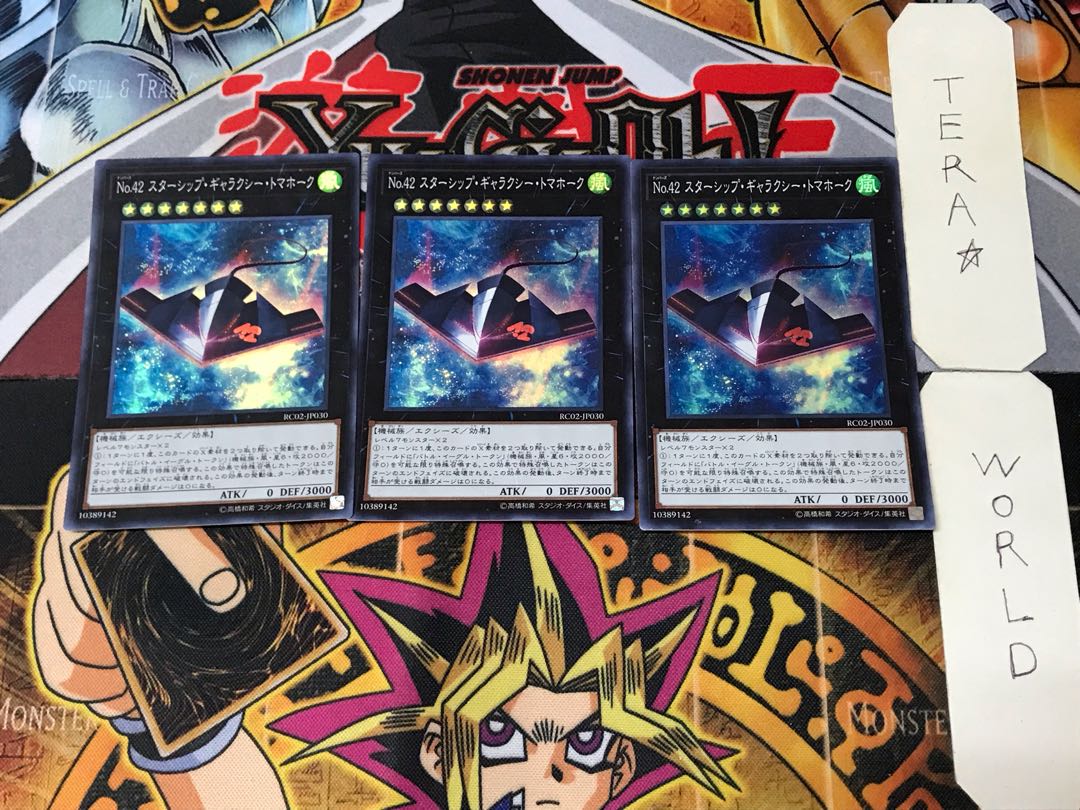 Number 42: Galaxy Tomahawk 1 Super set of 3 Tera