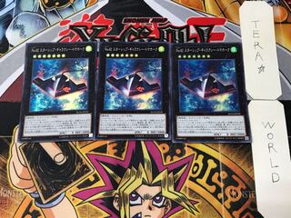 No.42 スターシップ・ギャラクシー・トマホーク 1 スーパー 3枚セット てら