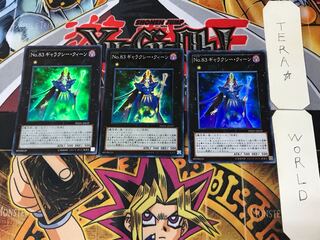 Number 83: Galaxy Queen 2 Super set of 3 Tera