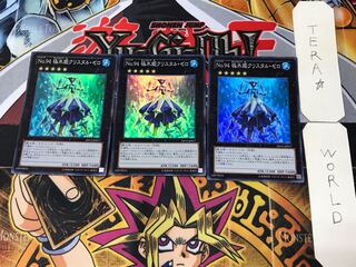 Number 94: Crystalzero 2 Super 3-Pack Tera