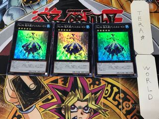 Number 94: Crystalzero 4 Super 3-Pack Tera