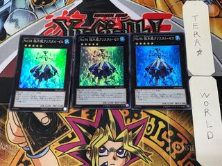 Number 94: Crystalzero 5 Super 3-Pack Tera