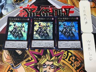 Number 98: Antitopian 1 Super set of 3 Tera