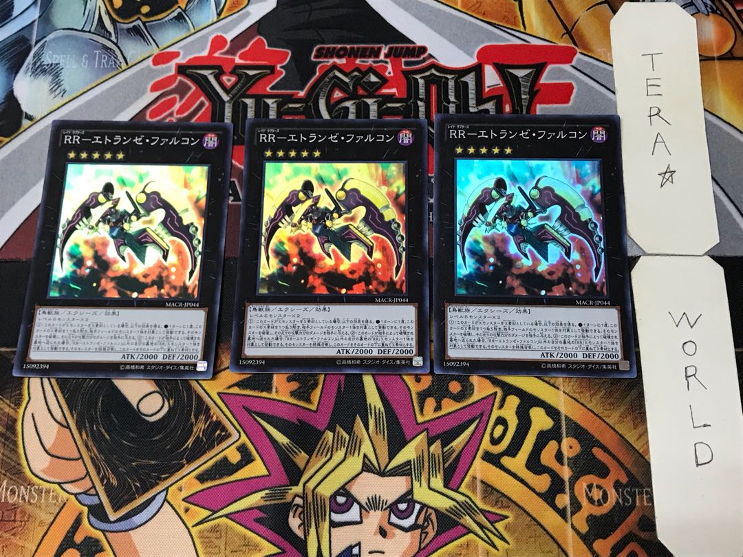 RR-Etranslucent Falcon 2 Super, set of 3 Tera.