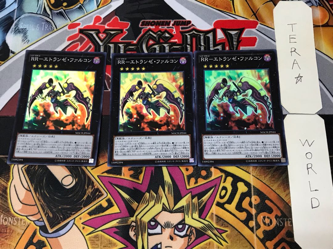 RR-Etranse Falcon 3 Super 3-card set, Tera.