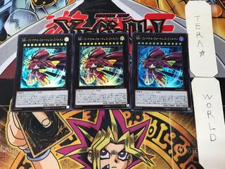 RR-ファイナル・フォートレス・ファルコン 1 スーパー 3枚セット てら