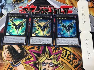 RR-Revolution Falcon 1 Super Set of 3 Tera.