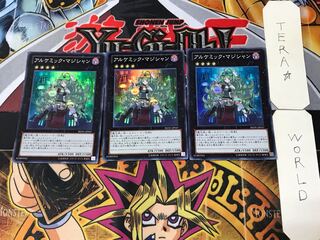 Alchemic Magician 2 Super Set of 3 Tera