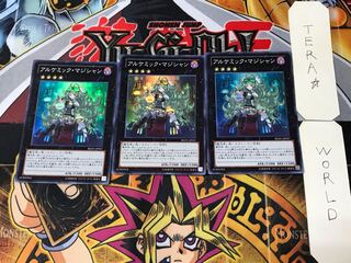 Alchemic Magician 4 Super 3-card set Tera