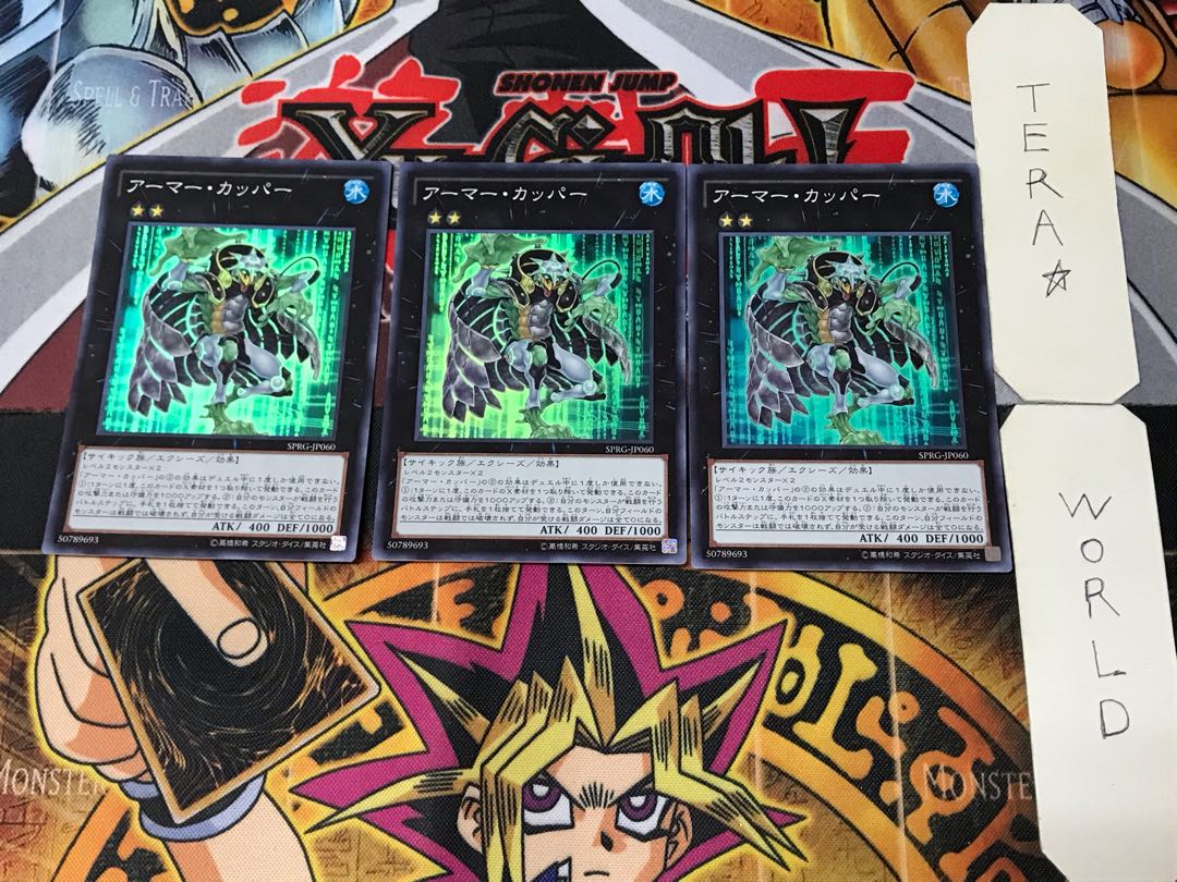 Armored Kappa 3 Super Set of 3 Tera