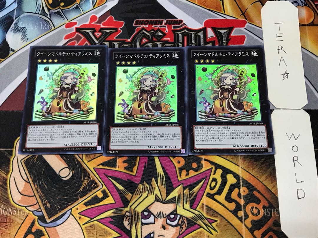 Madolche Queen Tiaramisu 2 Super Set of 3 Tera