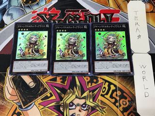 クイーンマドルチェ・ティアラミス 2 スーパー 3枚セット てら