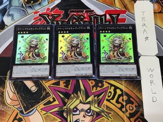 クイーンマドルチェ・ティアラミス 3 スーパー 3枚セット てら