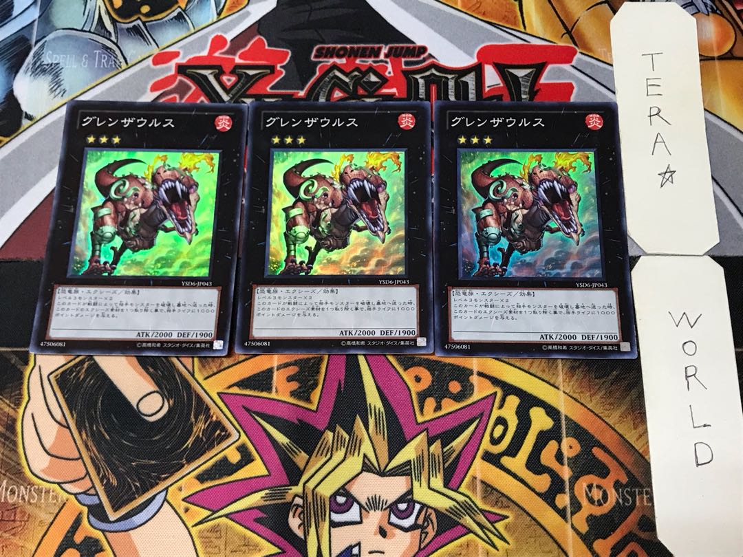 Grenosaurus 1 Super Set of 3 Tera