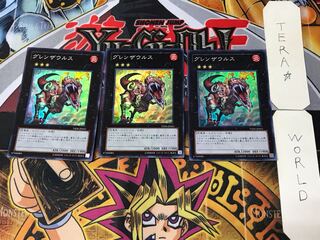 Grenosaurus 2 Super Set of 3 Tera