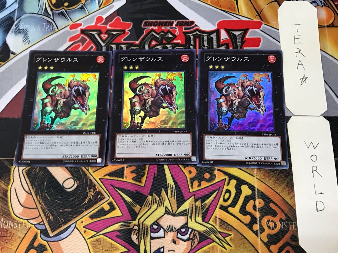 Grenosaurus 3 Super Set of 3 Tera