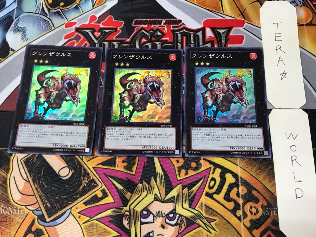 Grenosaurus 4 Super Set of 3 Tera