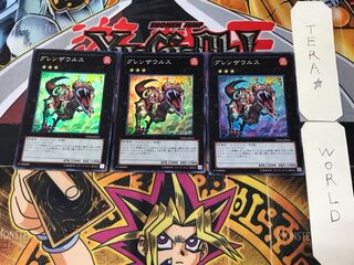 Grenosaurus 5 Super Set of 3 Tera